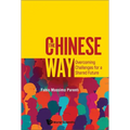 Chinese Way, The: Overcoming Challenges for a Shared Future - Hardcover