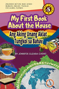 My First Book About the House/Ang Aking Unang Aklat Tungkol sa Bahay - Paperback