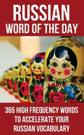 Russian Word of the Day: 365 High Frequency Words to Accelerate Your Russian Vocabulary - Paperback