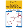 Easy Kana Workbook: Basic Practice in Hiragana and Katakana for Japanese Language Students - Paperback