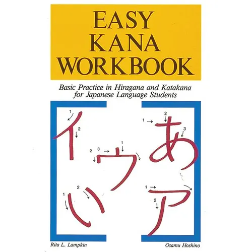 Easy Kana Workbook: Basic Practice in Hiragana and Katakana for Japanese Language Students - Paperback