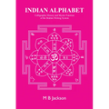 Indian Alphabet: Calligraphic History and Mystic Function of the Brahmi Writing System - Paperback
