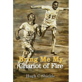 Bring Me My Chariot of Fire: The amazing true story behind the Oscar-winning film 'Chariots of Fire' - Hardcover
