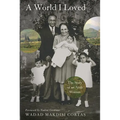 World I Loved: The Story of an Arab Woman - Paperback