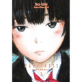 Happiness, Volume 2 - Paperback