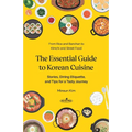 The Essential Guide to Korean Cuisine: Stories, Dining Etiquette, and Tips for a Tasty Journey─From Rice and Banchan to Kimchi and Street Food - Paperback