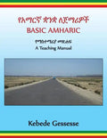 BASIC AMHARIC; a Teaching Manual - Paperback