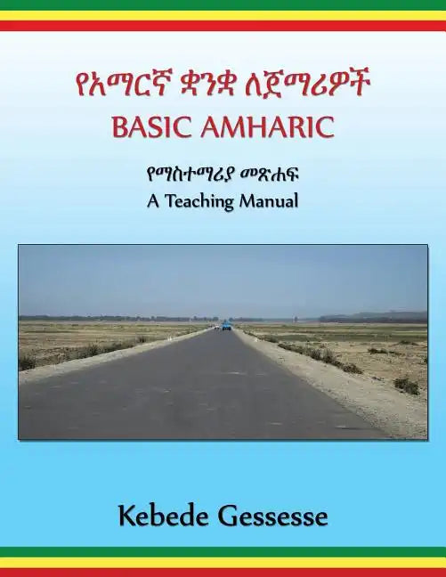 BASIC AMHARIC; a Teaching Manual - Paperback