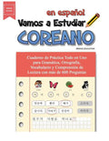 Vamos A Estudiar Coreano: Cuaderno de Práctica Todo en Uno para Gramática, Ortografía, Vocabulario y Comprensión de Lectura con más de 600 Preguntas - Paperback