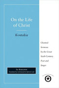 On the Life of Christ: Chanted Sermons by the Great Sixth Century Poet and Singer St. Romanos - Paperback