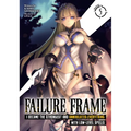 Failure Frame: I Became the Strongest and Annihilated Everything with Low-Level Spells (Light Novel) Vol. 5 - Paperback