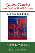 Systems Thinking and Logic of Tao Philosophy: The Principle of Oneness - Paperback