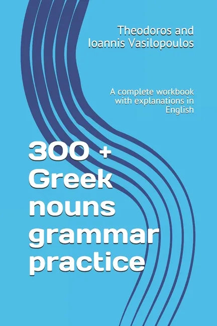 300 + Greek nouns grammar practice: A complete workbook with explanations in English - Paperback