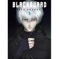 Blackguard 3 - Paperback
