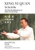 Xing Yi Quan Tu Na Si Ba: The Four Breathing Forms of Master Li GUI Chang - Paperback