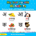 My First Marathi Alphabets Picture Book with English Translations: Bilingual Early Learning & Easy Teaching Marathi Books for Kids - Paperback