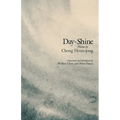 Day-Shine: Poems by Chong Hyon-Jong - Paperback