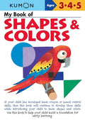 Kumon My Book of Shapes & Colors - Paperback