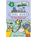 Cool Buds: To the Rescue! - Hardcover