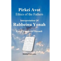 Pirkei Avot - Ethics of the Fathers [Rabbeinu Yonah] - Hardcover