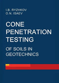 Cone penetration testing of soils in geotechnics - Paperback