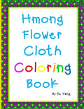 Hmong Flower Cloth Coloring Book: Hmong Art - Paperback