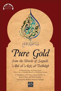 Pure Gold from the Words of Sayyidī ʿAbd al-ʿAzīz al-Dabbāgh: Al-Dhahab al-Ibrīz min Kalām Sayyidī ʿAbd a - Paperback