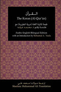 The Koran (Al-Qur'an): Arabic-English Bilingual Edition with an Introduction by Mohamed A. 'Arafa - Paperback
