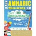 Learn Amharic While Having Fun! - For Adults: Easy to Advanced - Study 100 Essential Thematics with Word Search Puzzles - Vol.1 - Paperback