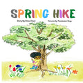 Spring Hike: This story helps children understand the change of seasons, the excitement of hiking, and the importance of what it me - Paperback
