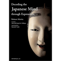 Decoding the Japanese Mind Through Expressions[english Version] - Paperback