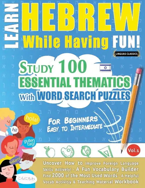 Learn Hebrew While Having Fun! - For Beginners: EASY TO INTERMEDIATE - STUDY 100 ESSENTIAL THEMATICS WITH WORD SEARCH PUZZLES - VOL.1 - Uncover How to - Paperback