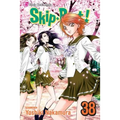 Skip-Beat!, Vol. 38 - Paperback