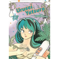Urusei Yatsura, Vol. 13 - Paperback