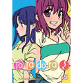 Toradora! (Manga) Vol. 5 - Paperback
