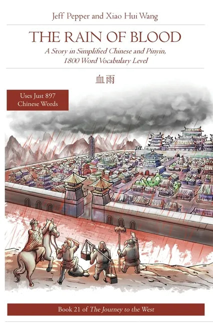 The Rain of Blood: A Story in Simplified Chinese and Pinyin, 1800 Word Vocabulary Level - Paperback
