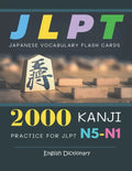 2000 Kanji Japanese Vocabulary Flash Cards Practice for JLPT N5-N1 Dictionary English Dictionary: Japanese books for learning full vocab flashcards. C - Paperback