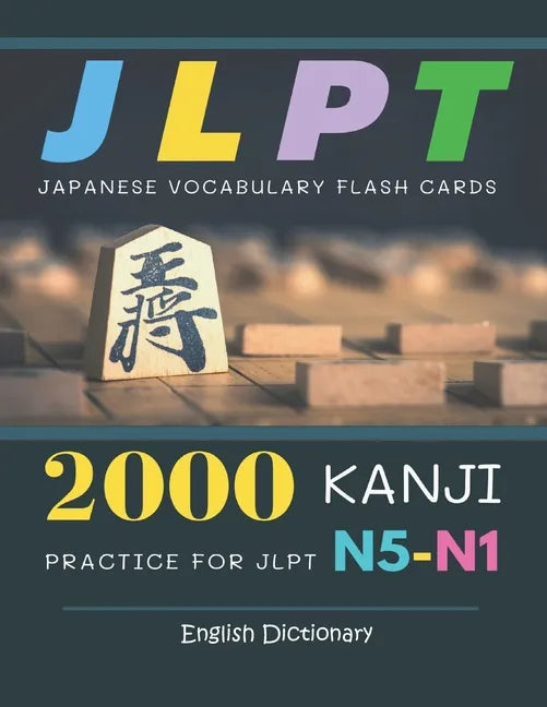 2000 Kanji Japanese Vocabulary Flash Cards Practice for JLPT N5-N1 Dictionary English Dictionary: Japanese books for learning full vocab flashcards. C - Paperback