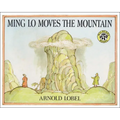 Ming Lo Moves the Mountain - Hardcover