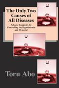 The Only Two Causes of All Diseases - Paperback