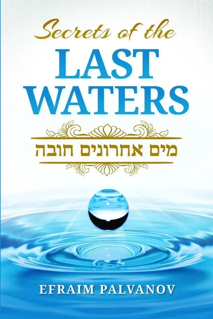 Secrets of the Last Waters (Mayim Achronim Chova) - Paperback