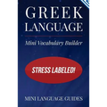 Greek Language Mini Vocabulary Builder: Stress Labeled! - Paperback