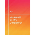 Languages and the Consistency - Paperback