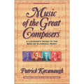 Music of the Great Composers: A Listener's Guide to the Best of Classical Music - Paperback