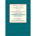Comprehensive Yiddish-English Dictionary - Hardcover
