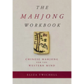 The Mahjong Workbook: Chinese Mahjong for the Western Mind - Paperback