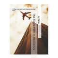 The Flight Path to Resilience: A Flight Attendant Story - Paperback