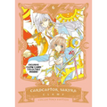 Cardcaptor Sakura Collector's Edition 6 - Hardcover