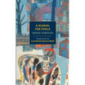 A School for Fools - Paperback