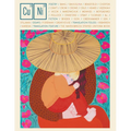 Copper Nickel Issue 39 - Paperback